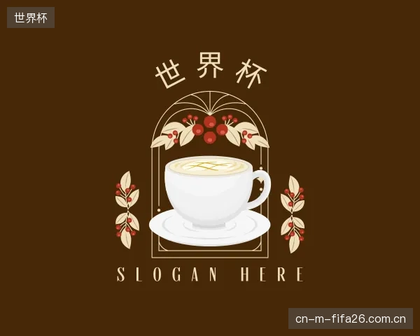 知道世界杯官网